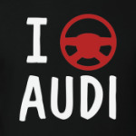 Я рулю AUDI