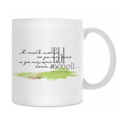 Кружка Леля и птичка