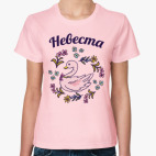 Женская футболка