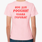 Женская футболка