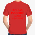 Детская футболка