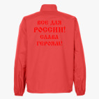 Ветровка без капюшона