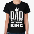 Папа ты Король!