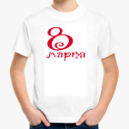 Детская футболка