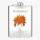 Фляжка стальная