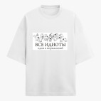 Футболка оверсайз