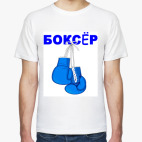 Мужская футболка