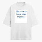 Футболка оверсайз