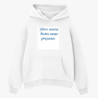 Толстовка худи оверсайз