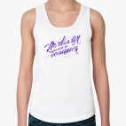 Женская майка