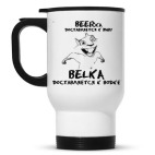 Кружка-термос