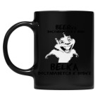 Кружка цветная UV-DTF