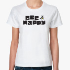 Женская футболка