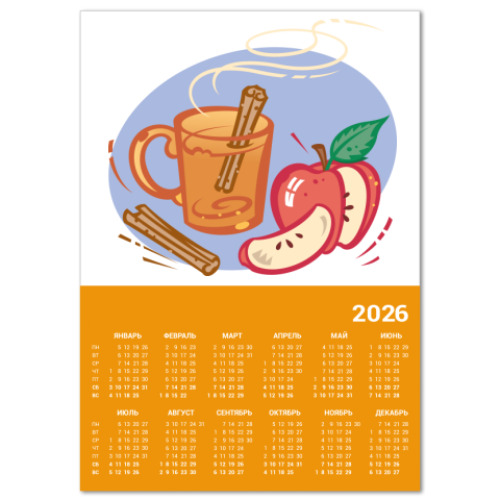 Календарь Глинтвейн