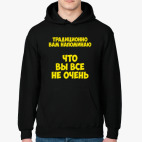 Толстовка худи