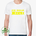 Мужская футболка органик