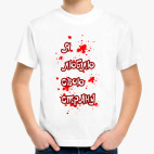 Детская футболка