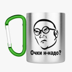 Кружка с карабином