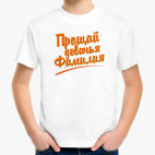 Детская футболка