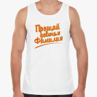 Мужская майка