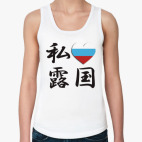 Женская майка