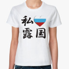 Женская футболка