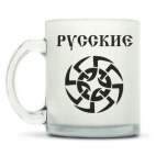 Кружка матовая