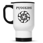 Кружка-термос