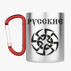 Кружка с карабином