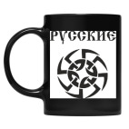 Кружка цветная UV-DTF