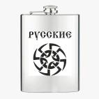 Фляжка стальная