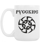 Кружка 420 мл