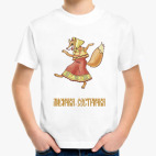 Детская футболка