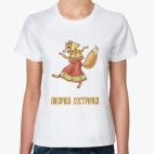 Женская футболка