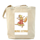 Холщовая сумка