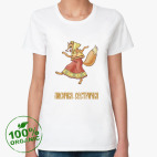 Женская футболка органик