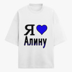 Футболка оверсайз