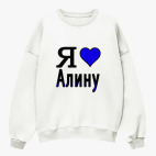 Свитшот оверсайз