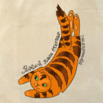 Рыжий кот счастье