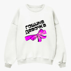 Свитшот оверсайз