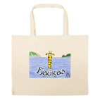 Большая сумка шоппер