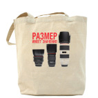 Холщовая сумка