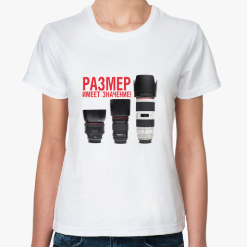Классическая футболка с принтом Размер имеет значение!