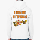 Толстовка худи