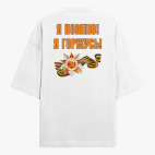 Футболка оверсайз