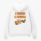 Толстовка худи оверсайз