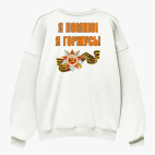 Свитшот оверсайз