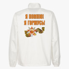 Ветровка без капюшона