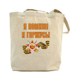 Холщовая сумка