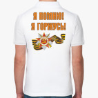 Мужская рубашка поло